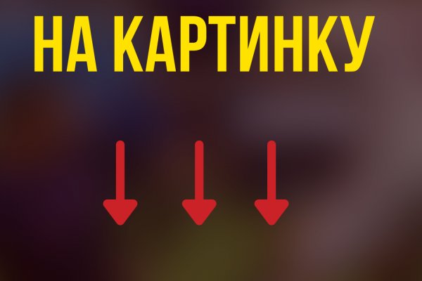 Домен кракена