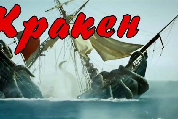 Kraken19at